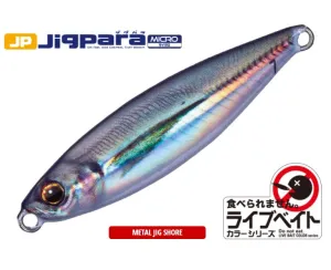 MajorCraft JIGPARA MICRO JIG 7 - #82 Live Scad